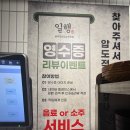 복사골국내산암돼지삼겹살 | [양산/물금] 국내산 암돼지 전문점 일행 / 솥뚜껑 삼겹살 후기
