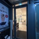 동남로29길 | 오금동필라테스 체계적인 레슨 섬세한 티칭 후기 "바디컬필라테스오금점"