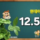 행복한현대부동산공인중개사사무소 네이버블로그