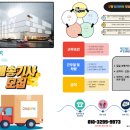 5톤 윙바디 / ★월 급여 900만★/F비자, 외국인 가능/운전만 100% 이미지