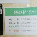 센텀소아청소년과의원 이미지