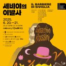 동화속으로 여행가요 이미지