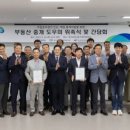 대한부동산중개 이미지