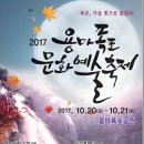 용마폭포공원 이미지