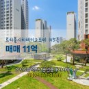 트리플부동산공인중개사사무소 이미지