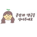 동해물가든 이미지