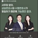 법무법인지인 네이버블로그