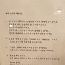 해군세탁소 이미지