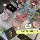 한국금거래소진주점 | 진주 시내 금매입 믿을 수 있는 국제표준금거래소 진주점