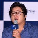 곽도원 카카오 검색결과