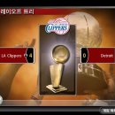 [LA CLIPPERS] 04-05 Season Epsoide - 28, Last Story[NBA챔피언 클리퍼스!, 그후..] 이미지