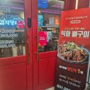 한사리감자탕&뼈구이 수원성대점