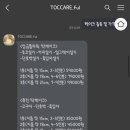토카레풀 이미지