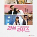 앤하우스 이미지