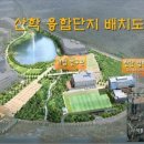 당진청과