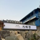 간판J