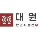 대원상회 이미지