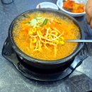 전주종가콩나물국밥 | 사가정역 아침식사 24시 전주종가콩나물국밥 콩심