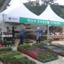 통도농특산물