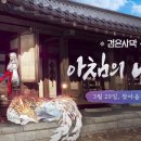 아침나라