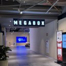 재해문자전광판 | 영화 아르코 | 메가박스 수원AK플라자 시사회 후기 (스포 O)