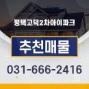아이파크1차공인중개사사무소 이미지