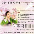 민요장구(초) 이미지