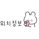 청개구리펜션민박 이미지