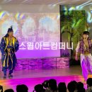 어린이연극 알라딘 네이버블로그