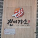 모현동-15 이미지