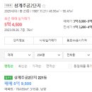 상계주공2단지 이미지
