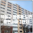 도안휴먼시아1단지 이미지