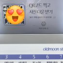 사진 정말 잘 나오는 셀프스튜디오 ‘그믐달 셀프스튜디오 강남점’ 추천 후기(전체 소품, 고데기, 가격)