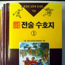 한국교육문화사