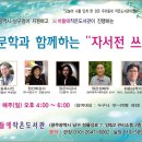 버들애작은도서관 네이버블로그