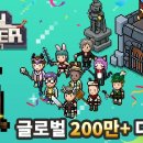 타이쿤