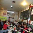 강한남자 장작구이 이미지