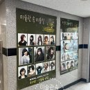 핑클 헤어샵
