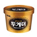 빙그레방그레
