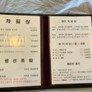 만조이천쌀밥 이미지