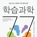 과학북로 네이버블로그