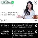 명륜진사갈비연천점 이미지