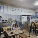 명소남연숙손칼국수