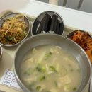 큰힘병원 | 부산 큰힘병원 허리디스크 입원 후기 (주사, 물리치료, 체외충격파)