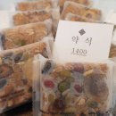 떡공방다락 - 사천시 정동중앙로 16-15 | 떡공방다락