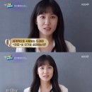 '연중 라이브' 박은빈 "로운과 케미 점수는 100점..용포 최애 의상" 이미지