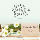 요한계시록 17장 뻐꾸기가 우는 이유? 이미지