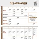 쉬즈댄스아카데미