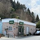 시골분식 | 남해독일마을맛집 가성비 좋은 남해 분식 꼬끼니 솔직후기