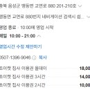 교연로1 이미지